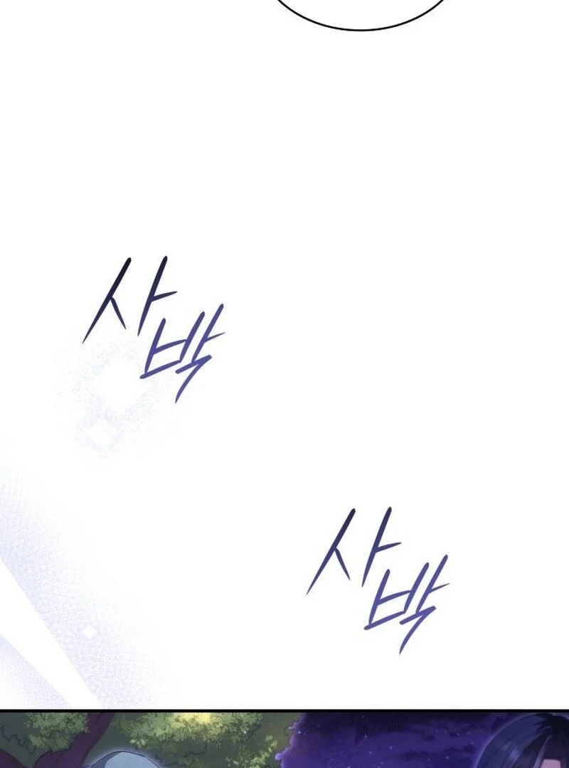 The Monster Knight wants Parental Leave chapter 31 page 19