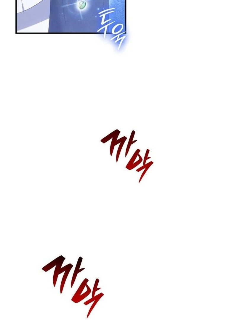 The Monster Knight wants Parental Leave chapter 31 page 7