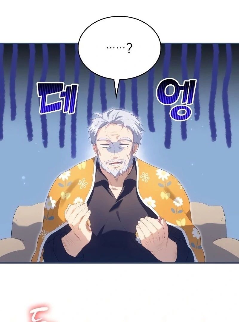 The Monster Knight wants Parental Leave chapter 41 page 24