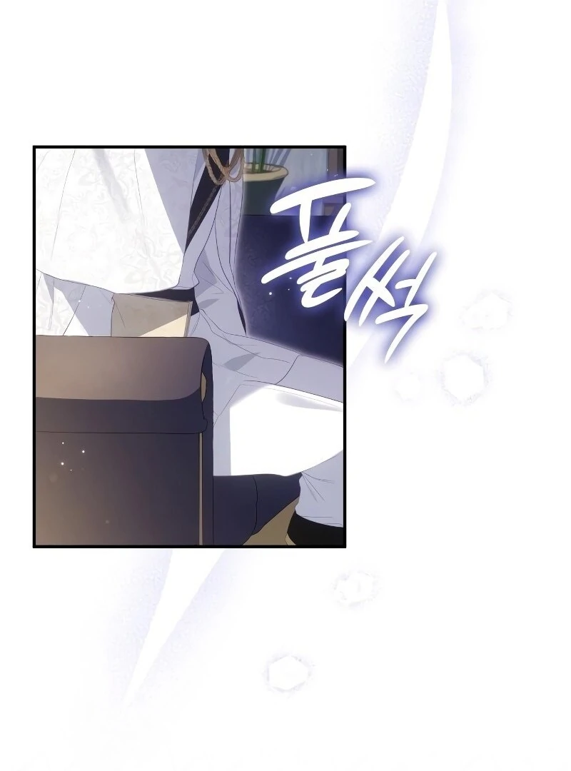The Monster Knight wants Parental Leave chapter 41 page 68