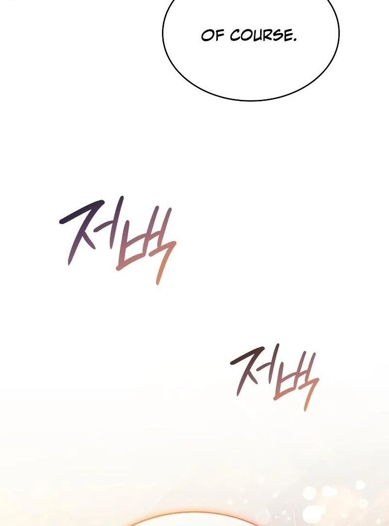 The Monster Knight wants Parental Leave chapter 41 page 93