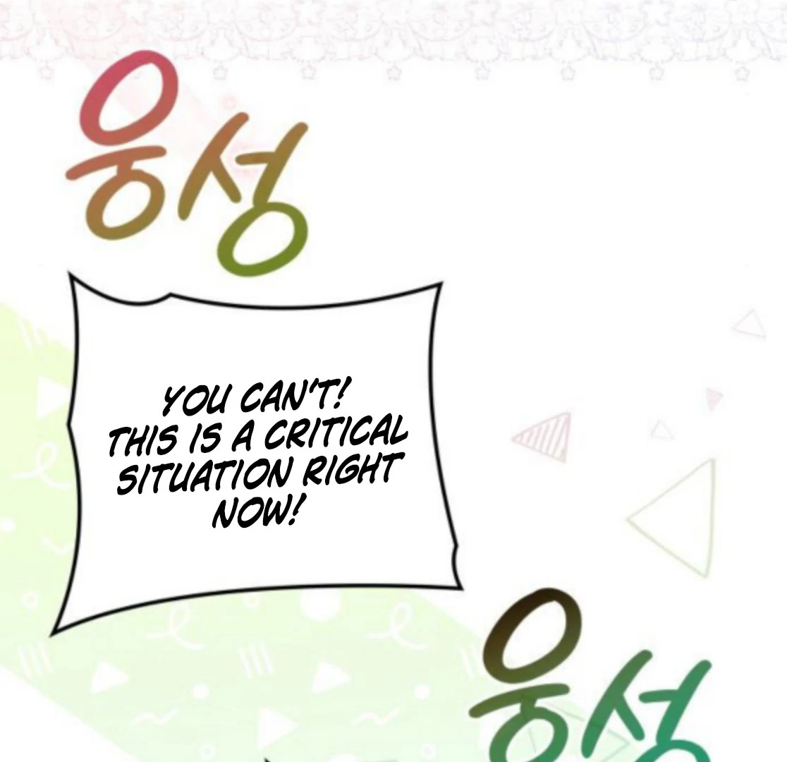 The Monster Knight wants Parental Leave chapter 42 page 5