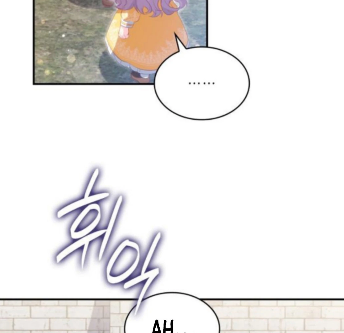 The Monster Knight wants Parental Leave chapter 42 page 64