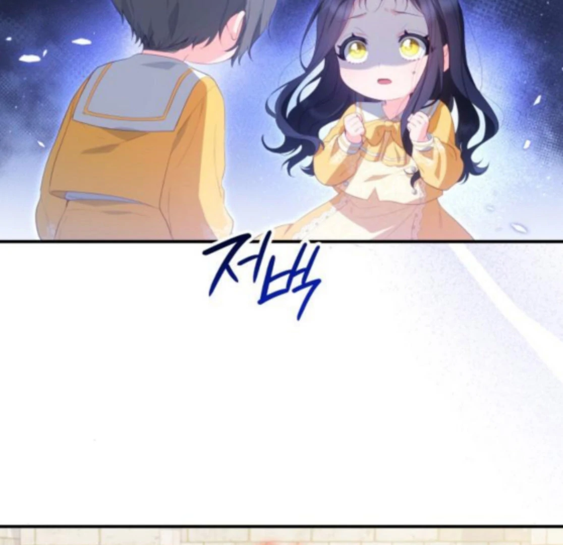 The Monster Knight wants Parental Leave chapter 42 page 88