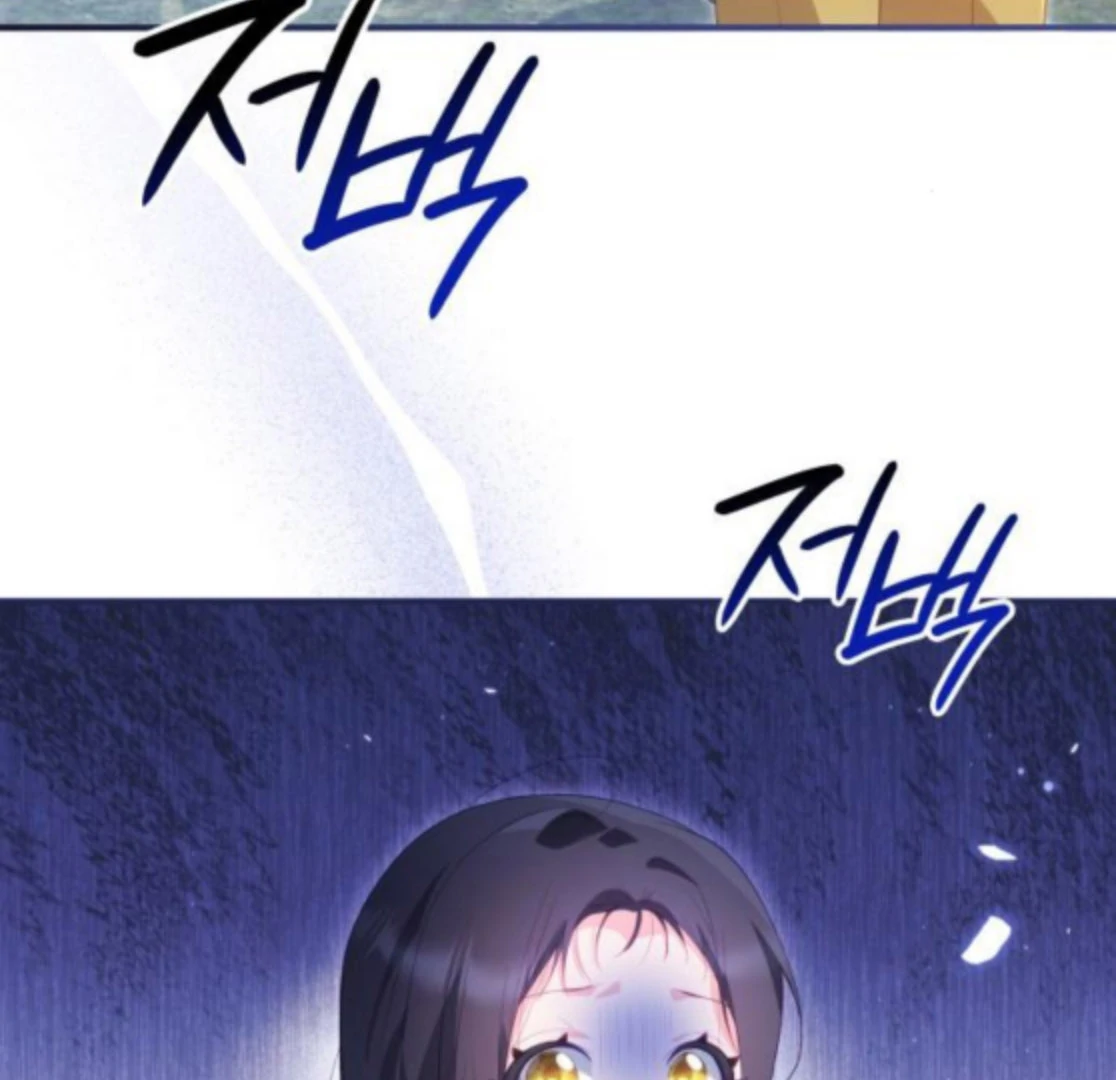 The Monster Knight wants Parental Leave chapter 42 page 92