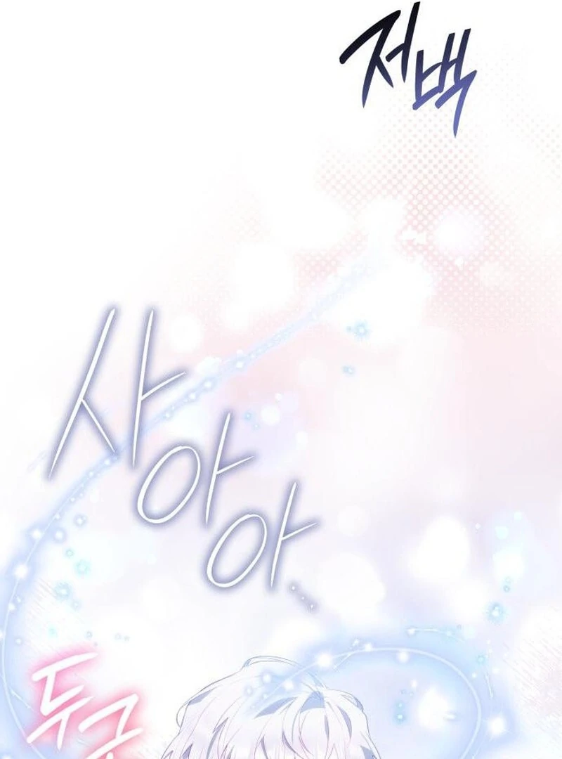 The Monster Knight wants Parental Leave chapter 43 page 70