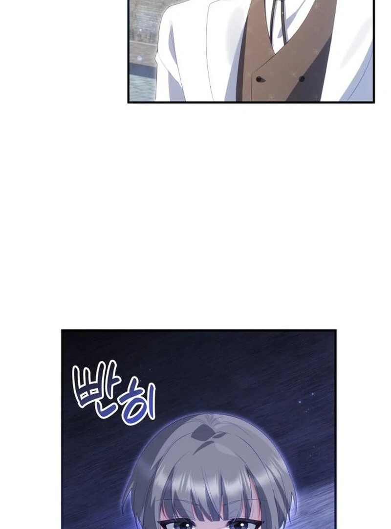 The Monster Knight wants Parental Leave chapter 46 page 89