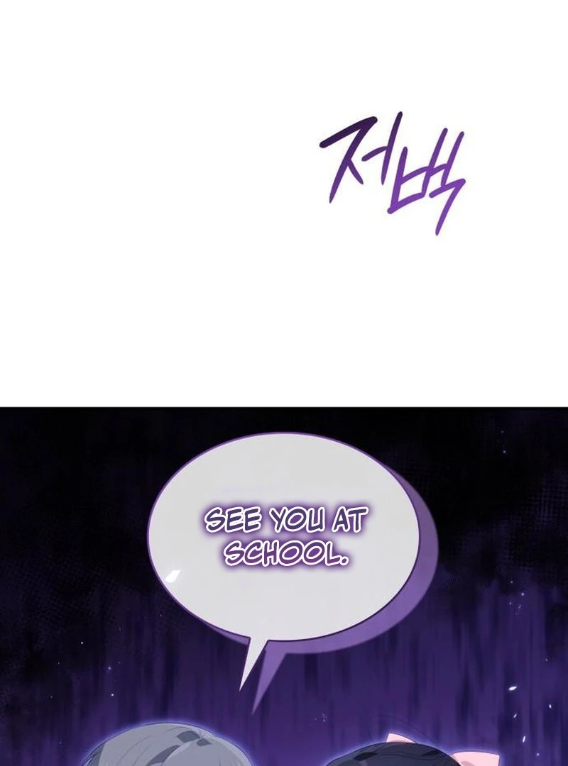 The Monster Knight wants Parental Leave chapter 46 page 92