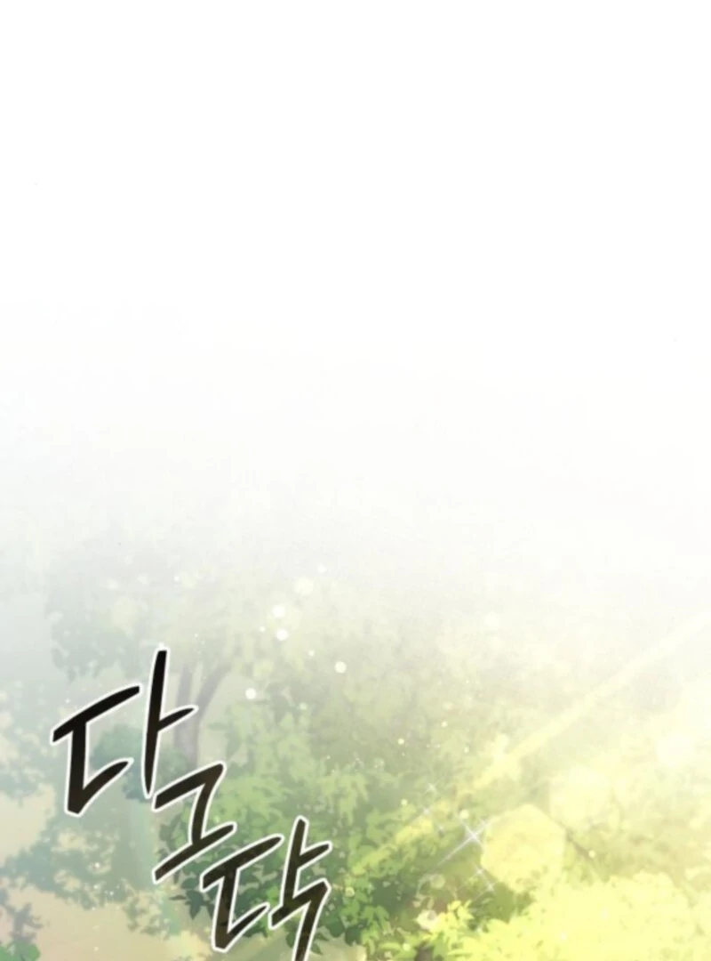 The Monster Knight wants Parental Leave chapter 48 page 53