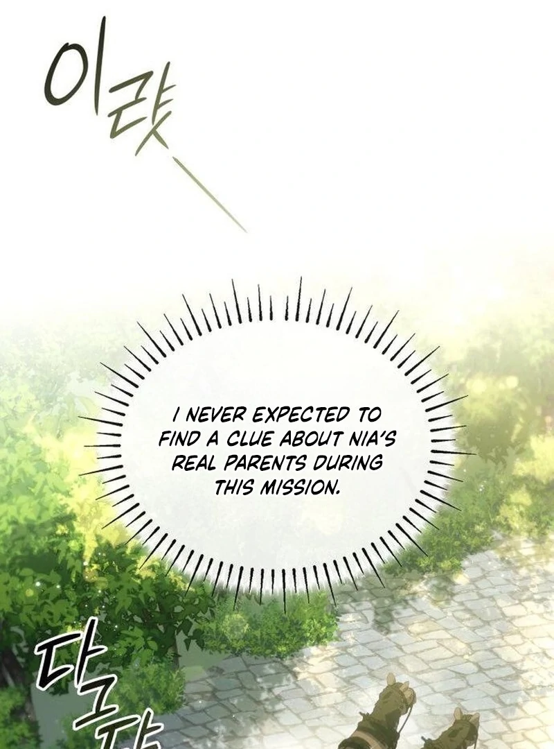 The Monster Knight wants Parental Leave chapter 50 page 19