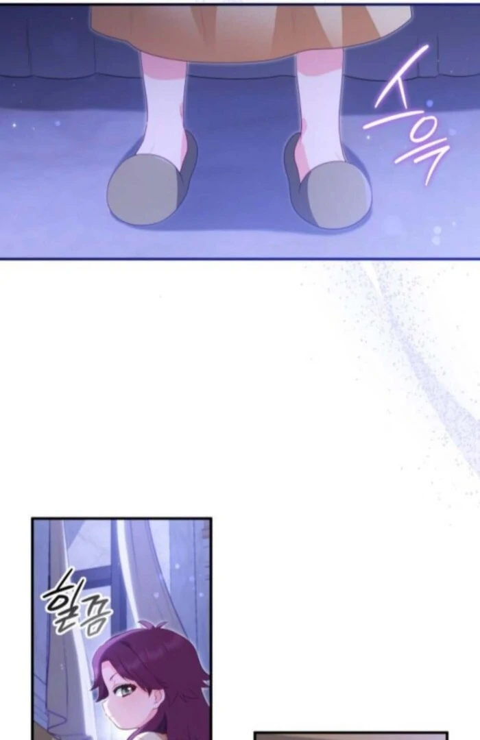 The Monster Knight wants Parental Leave chapter 51 page 43