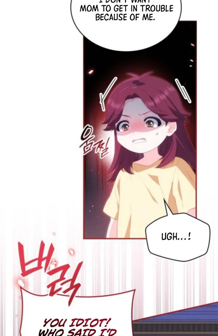 The Monster Knight wants Parental Leave chapter 51 page 60