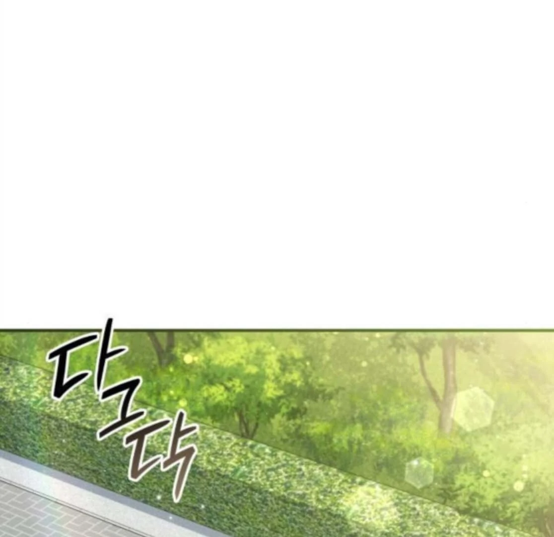 The Monster Knight wants Parental Leave chapter 53 page 64