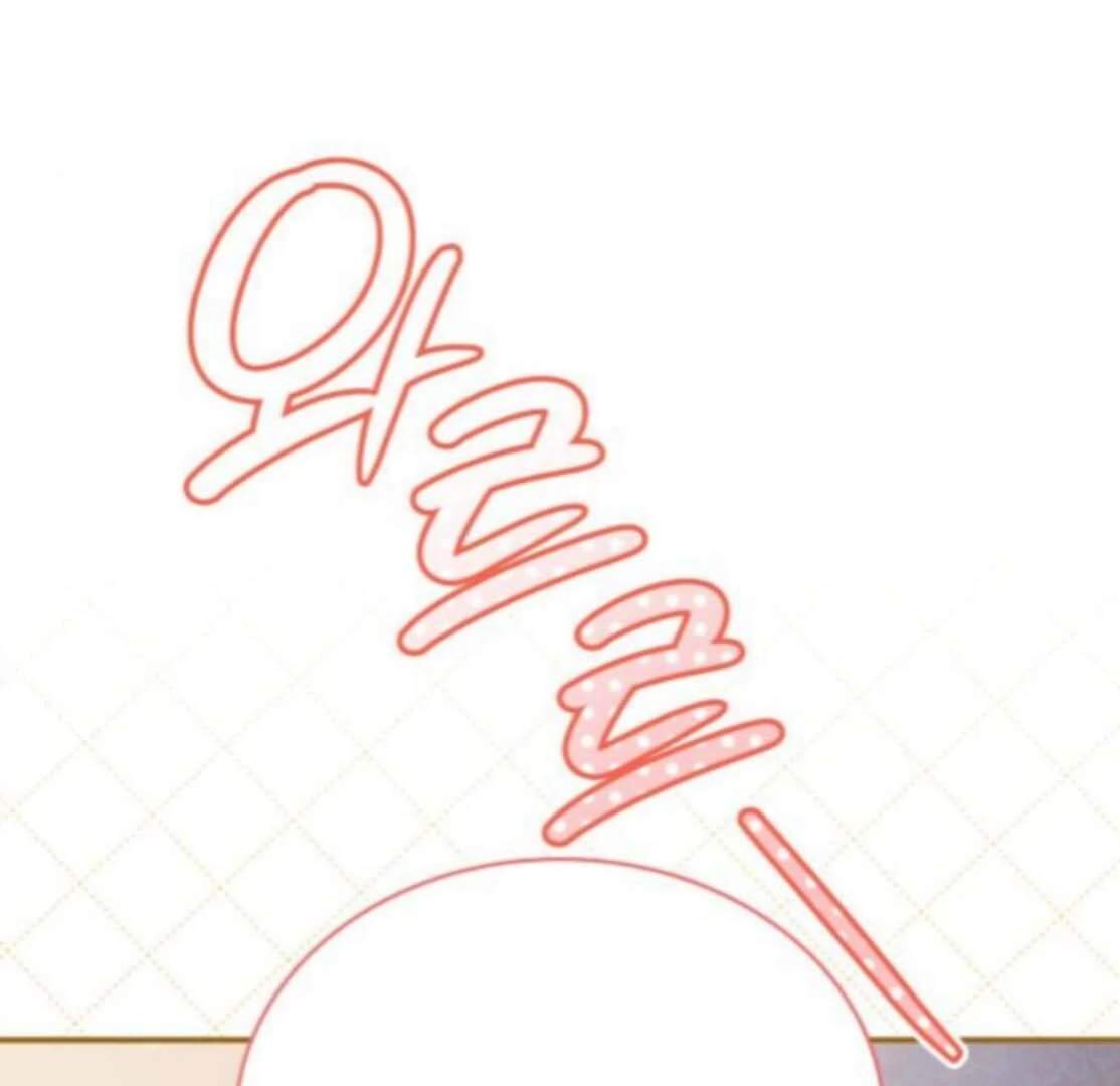 The Monster Knight wants Parental Leave chapter 53 page 117