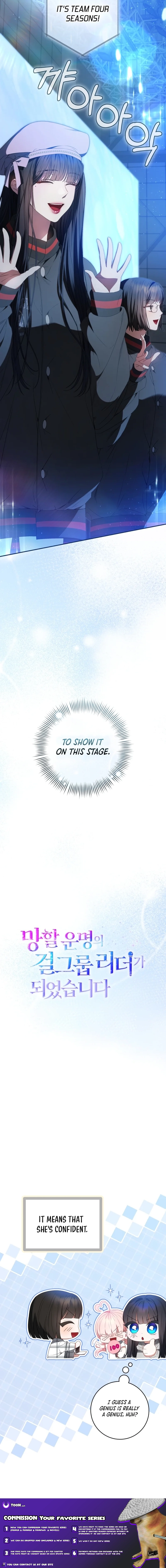 I Became the Cursed Idol Leader chapter 15 page 9