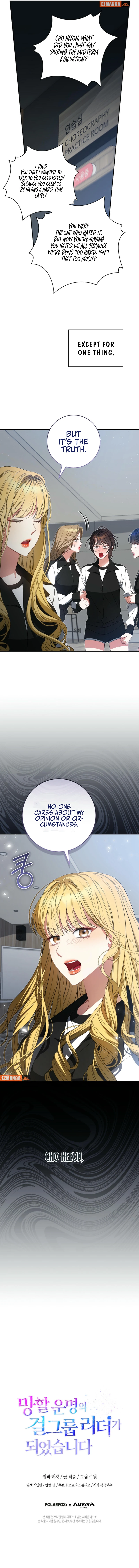 I Became the Cursed Idol Leader chapter 25 page 16
