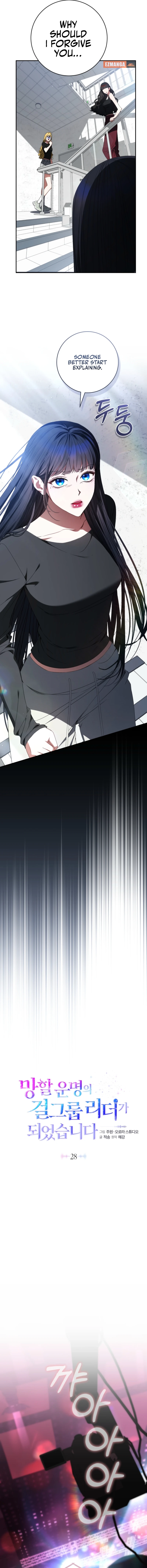 I Became the Cursed Idol Leader chapter 28 page 11