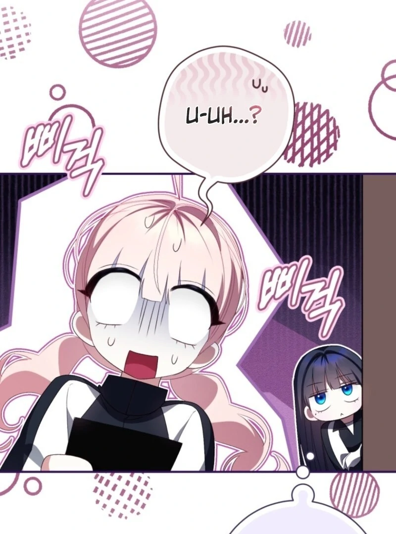 I Became the Cursed Idol Leader chapter 35 page 71