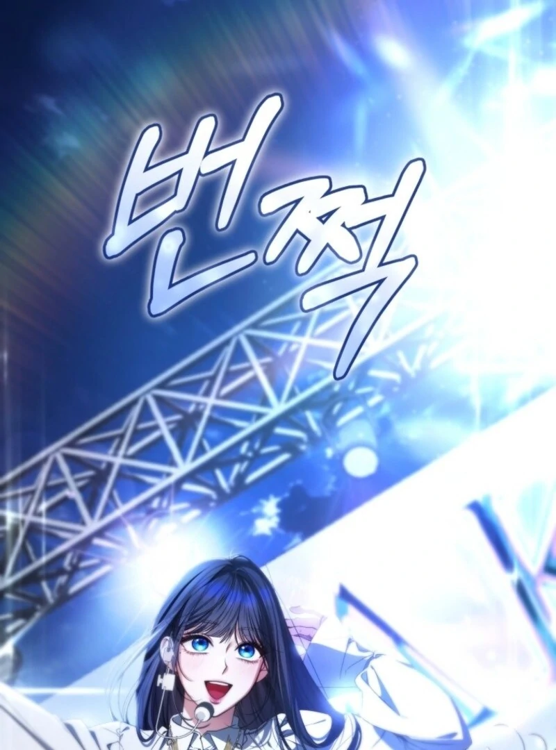 I Became the Cursed Idol Leader chapter 36 page 128