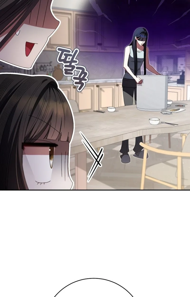 I Became the Cursed Idol Leader chapter 57 page 21