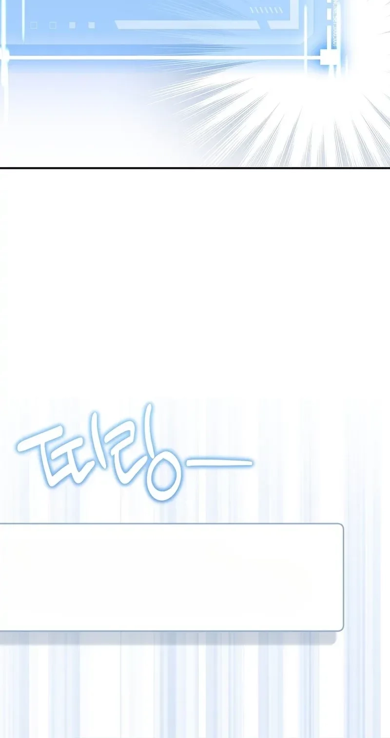 I Became the Cursed Idol Leader chapter 58 page 101