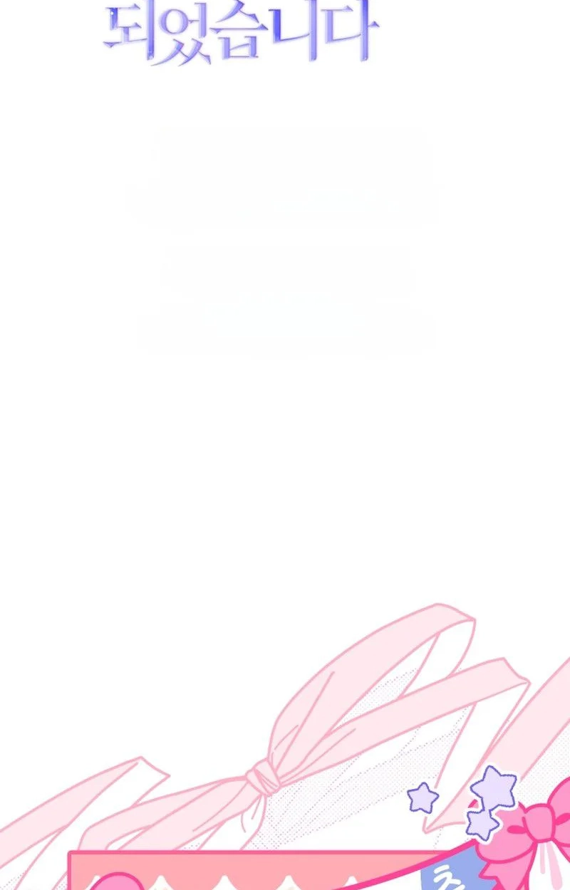 I Became the Cursed Idol Leader chapter 59 page 127