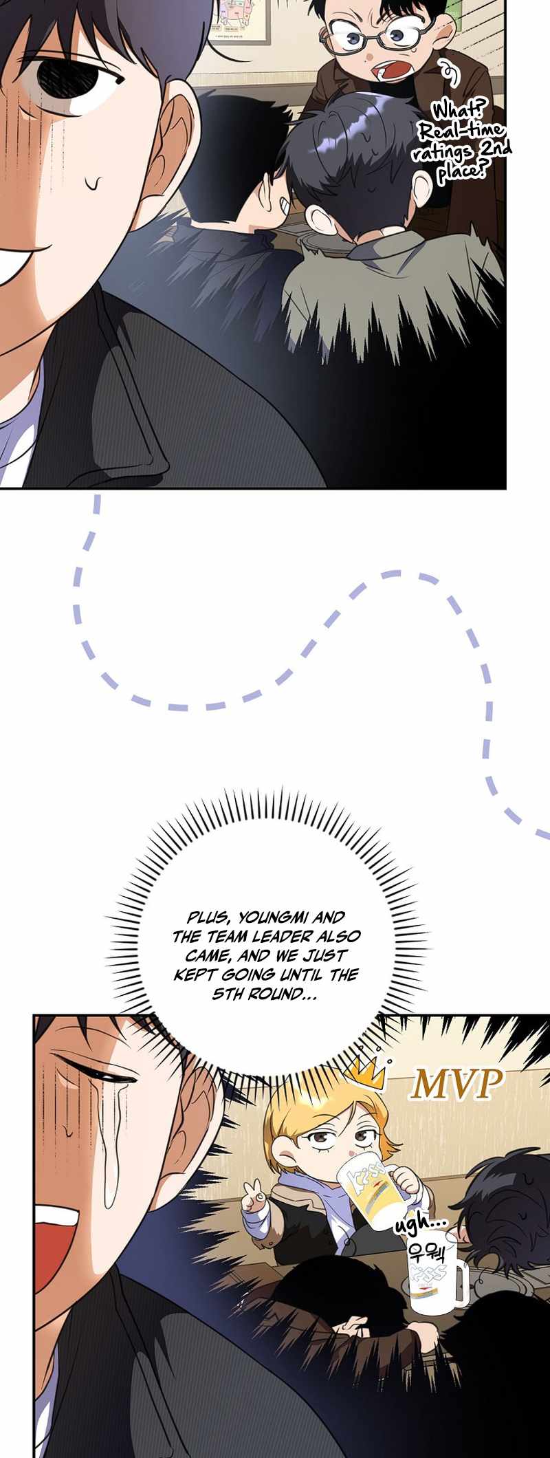 The Script-Eating Actor chapter 13 page 3