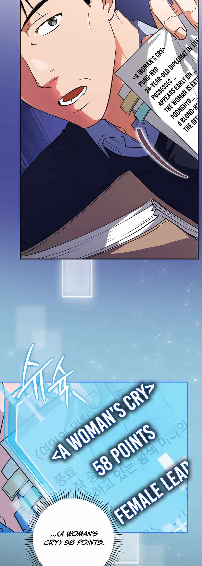 The Script-Eating Actor chapter 13 page 35
