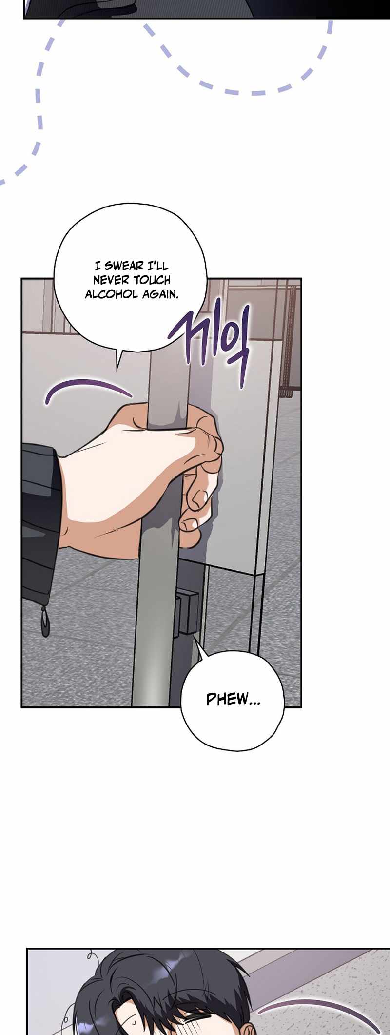 The Script-Eating Actor chapter 13 page 4