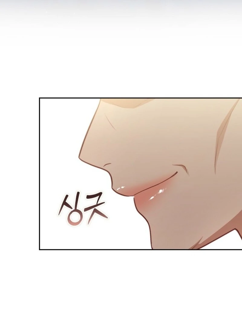 I Saw a Play chapter 35 page 32