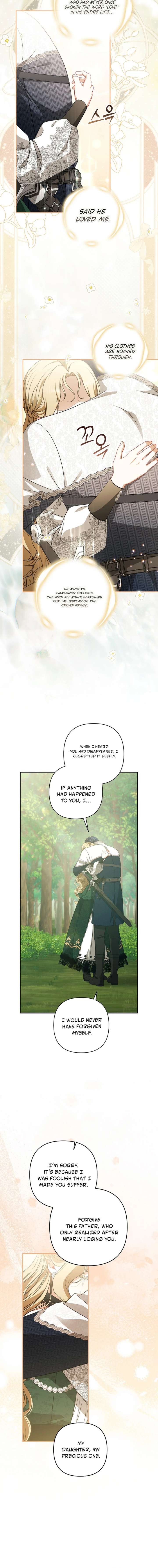 I Saw a Play chapter 43 page 2