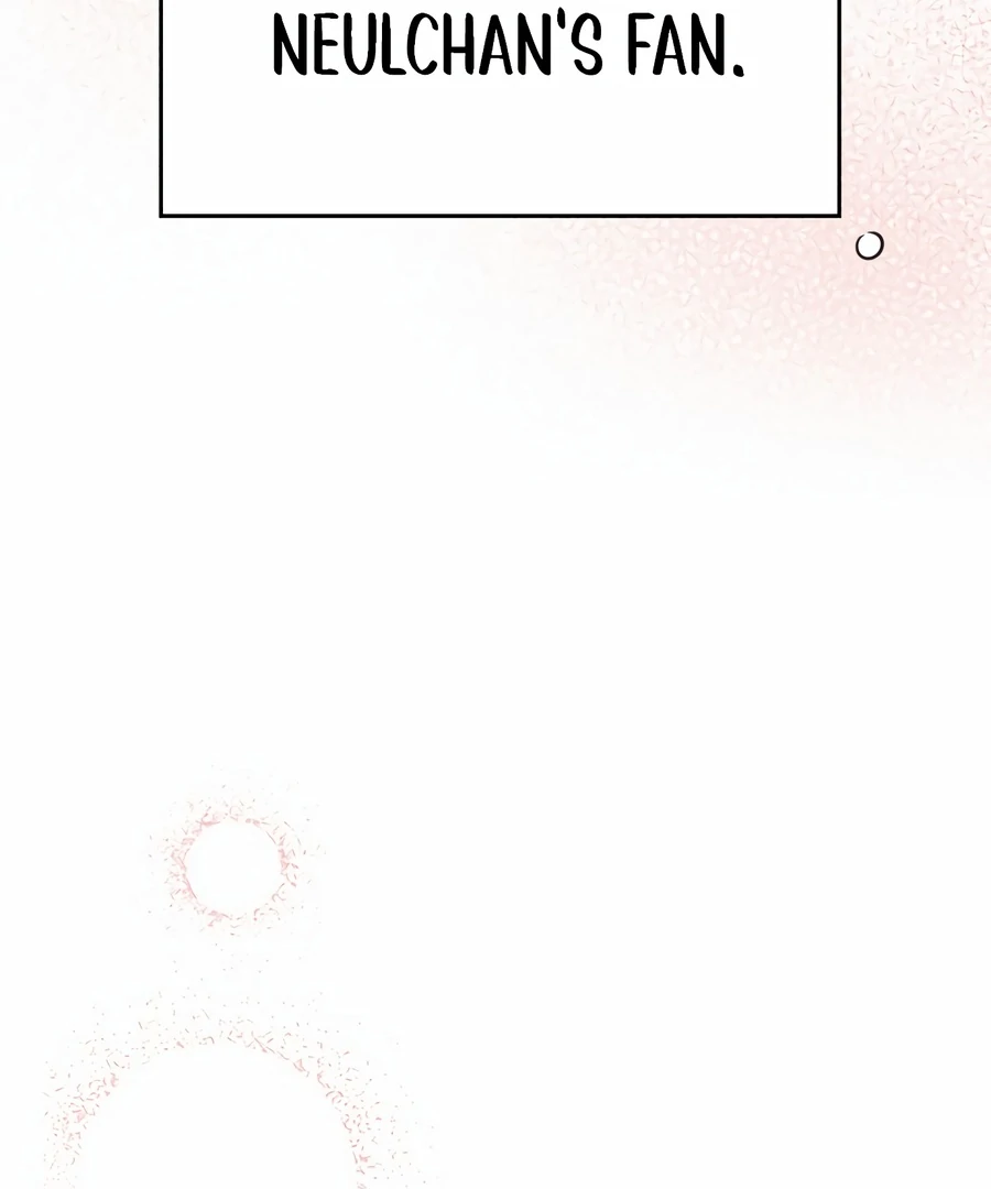 My Fake Love chapter 1 page 113