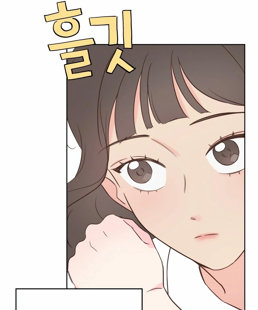 My Fake Love chapter 1 page 124