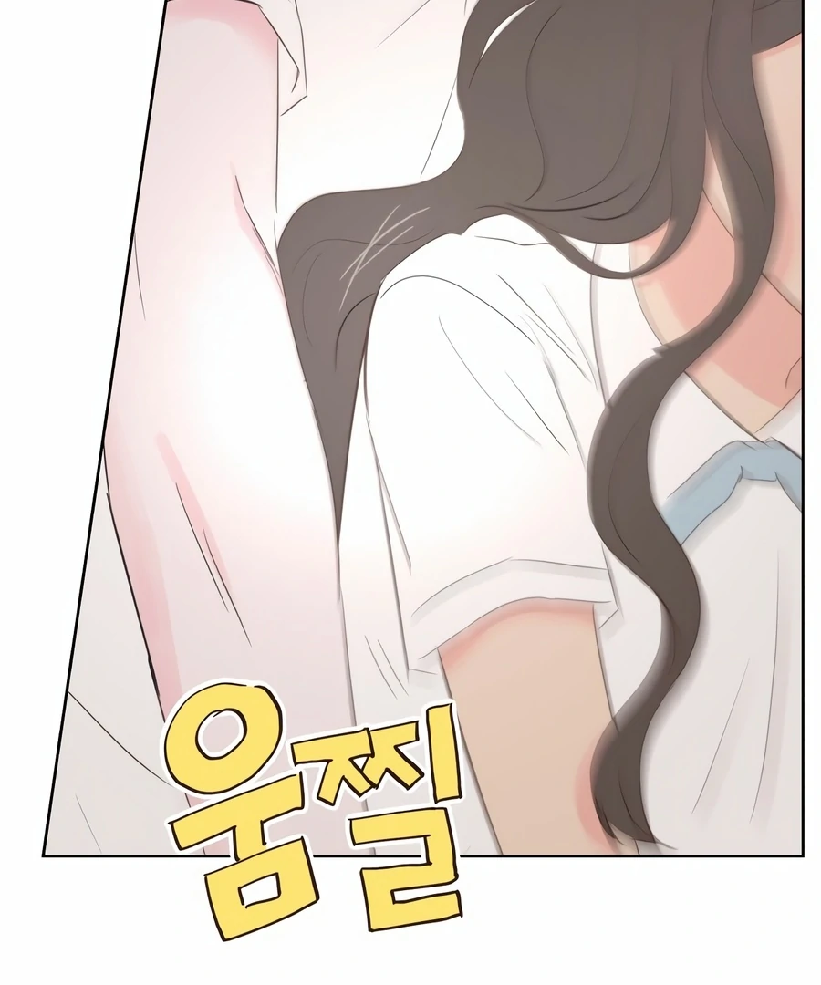 My Fake Love chapter 1 page 151