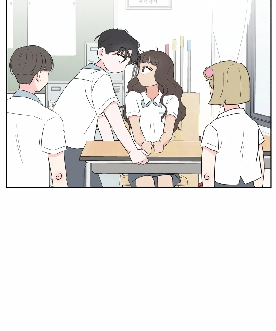 My Fake Love chapter 1 page 173
