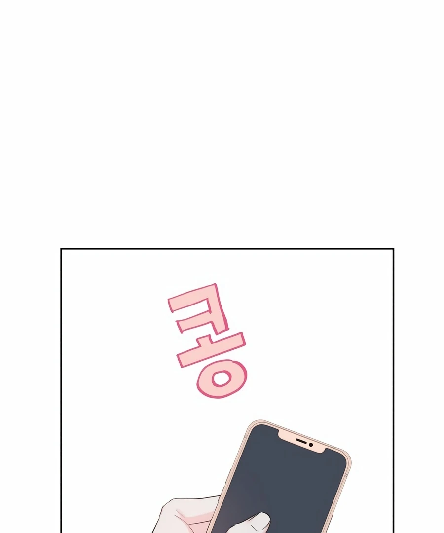 My Fake Love chapter 1 page 176