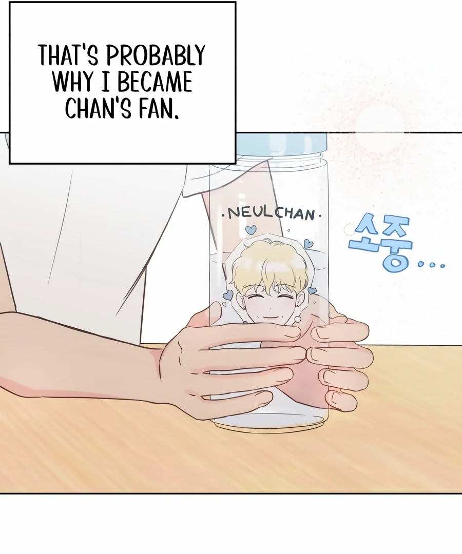 My Fake Love chapter 1 page 198