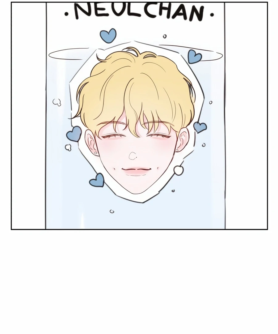 My Fake Love chapter 1 page 205