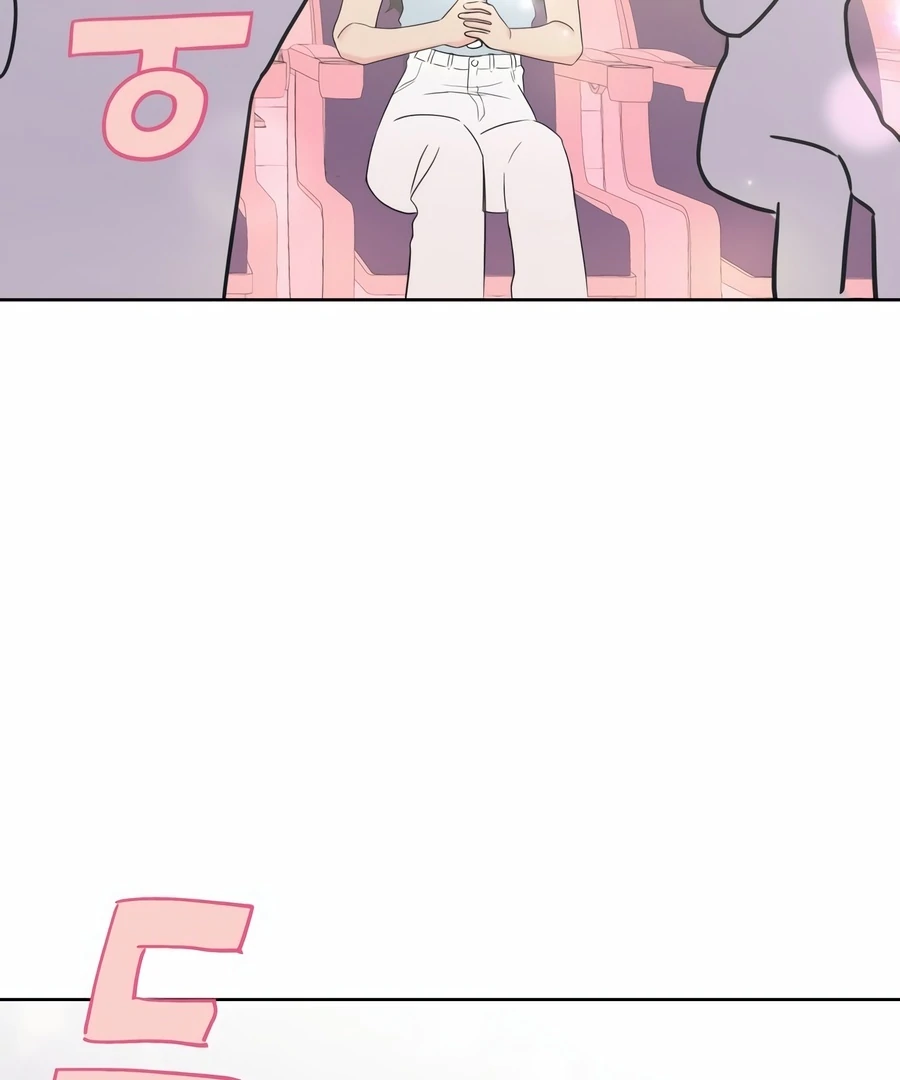 My Fake Love chapter 1 page 4