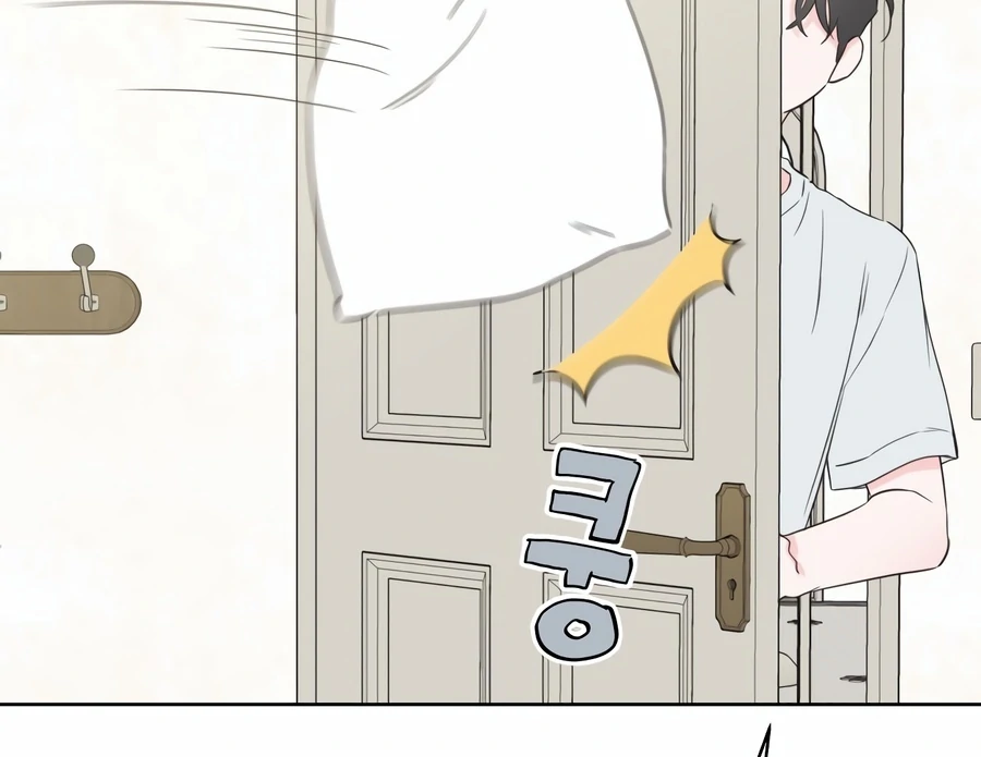 My Fake Love chapter 1 page 61