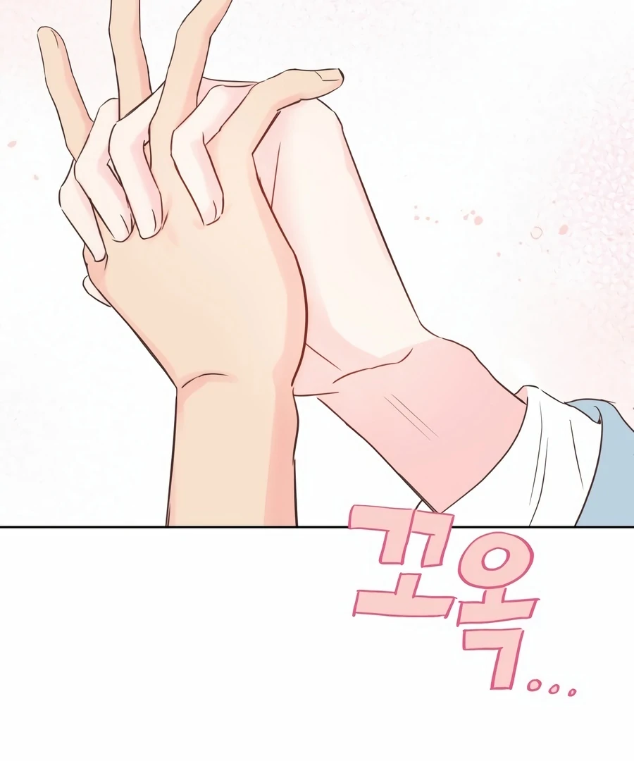 My Fake Love chapter 1 page 97