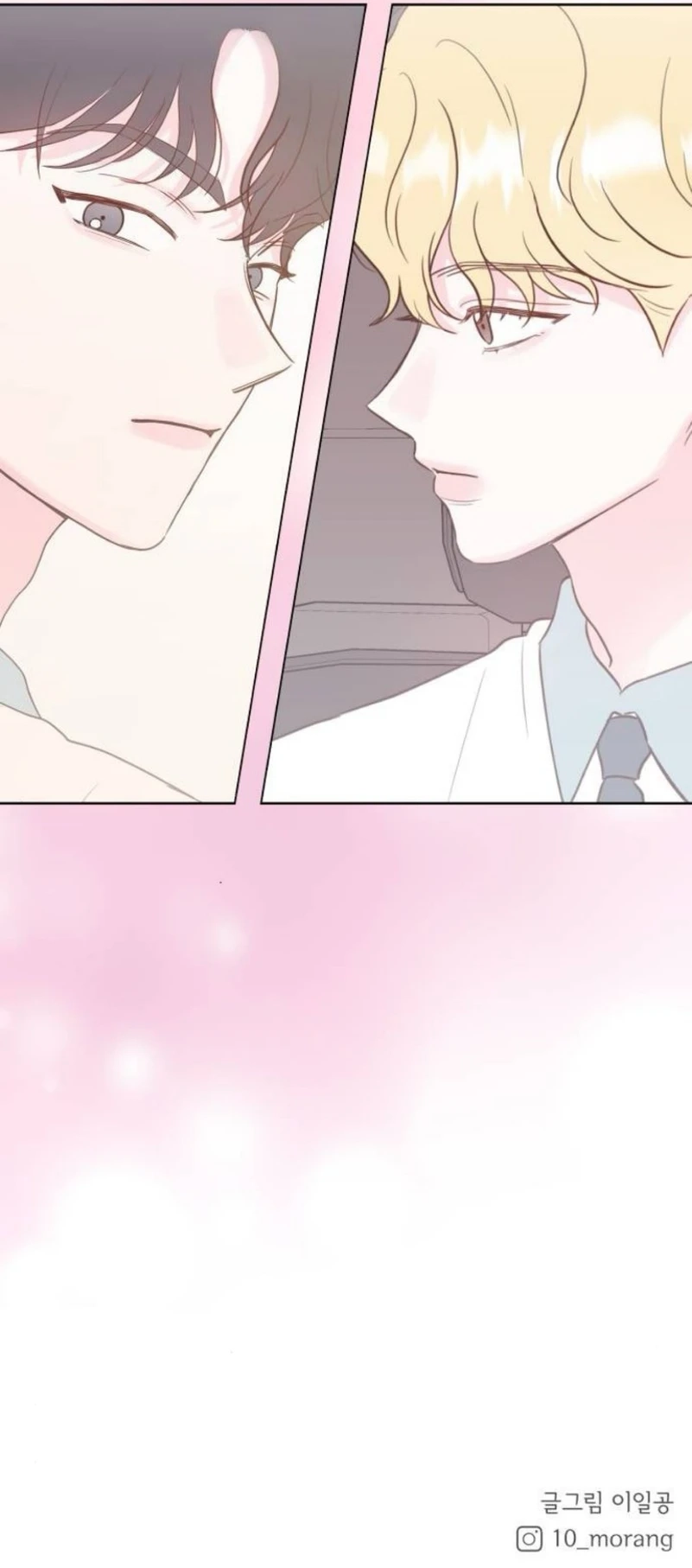 My Fake Love chapter 13 page 19