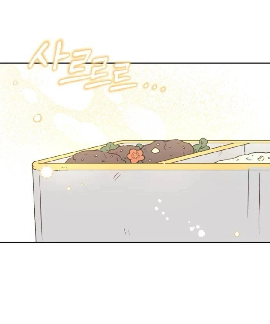 My Fake Love chapter 19 page 141