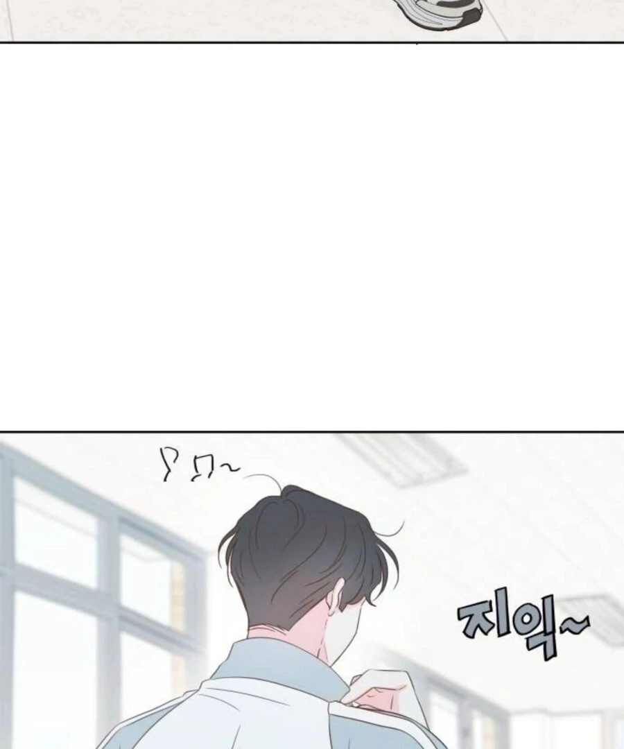 My Fake Love chapter 19 page 144