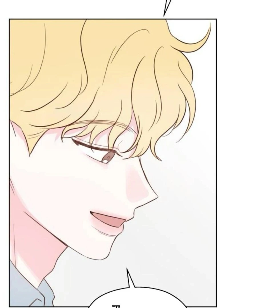 My Fake Love chapter 19 page 82