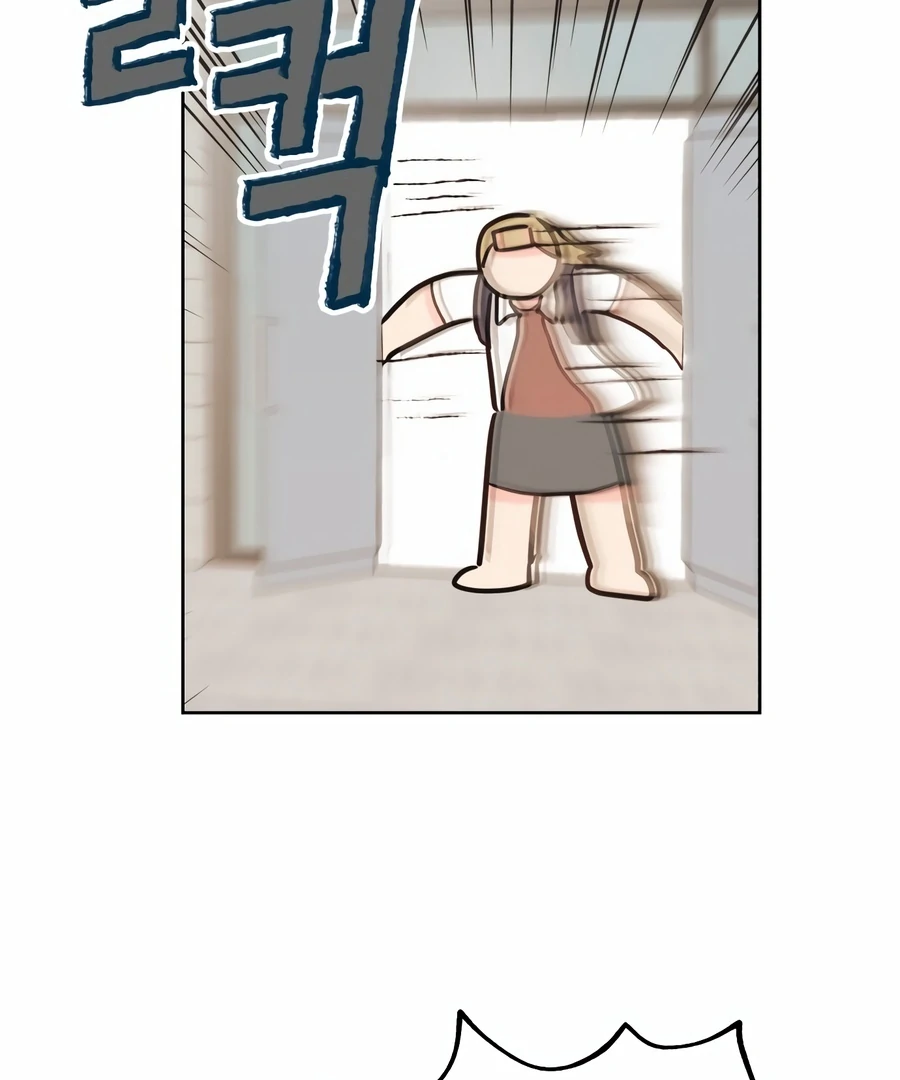 My Fake Love chapter 2 page 156
