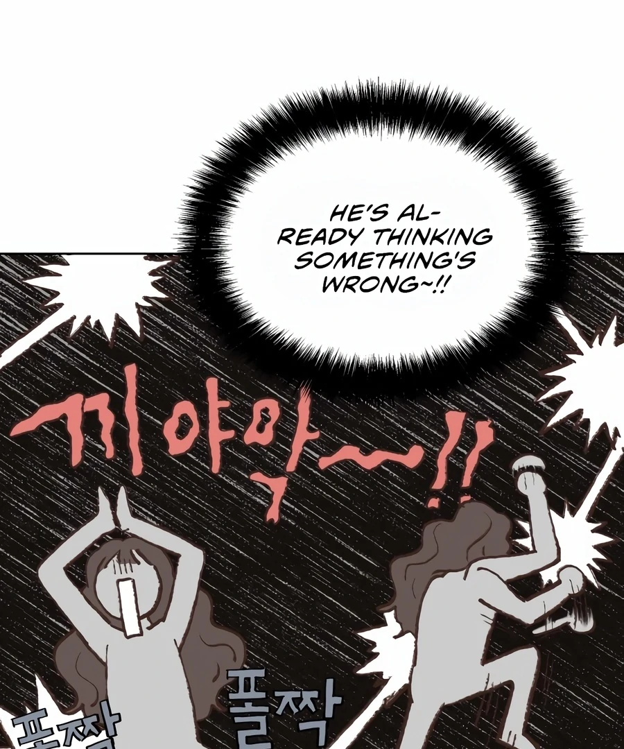 My Fake Love chapter 2 page 165