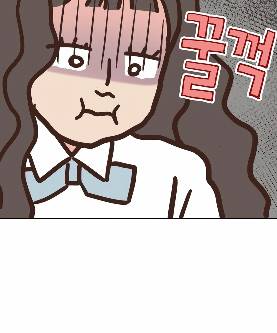 My Fake Love chapter 2 page 82