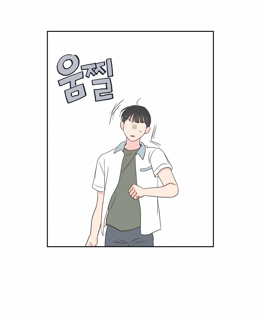 My Fake Love chapter 3 page 114