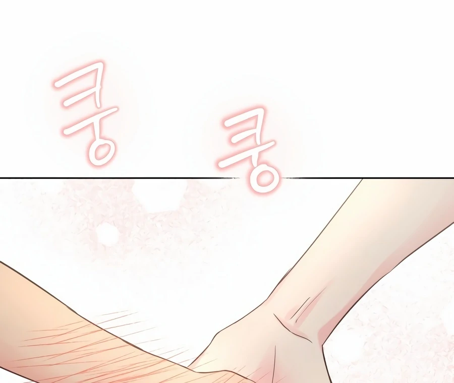 My Fake Love chapter 3 page 14